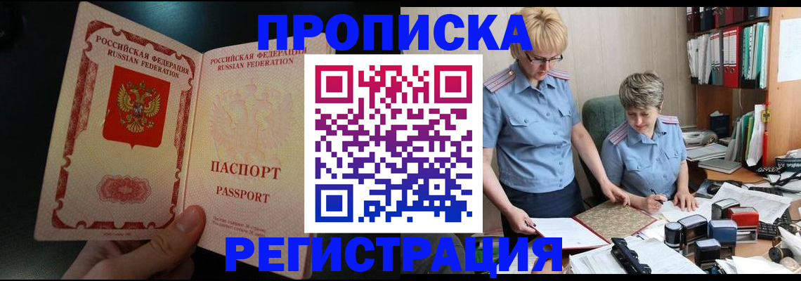 регистрация для дет. сада в Павловском Посаде